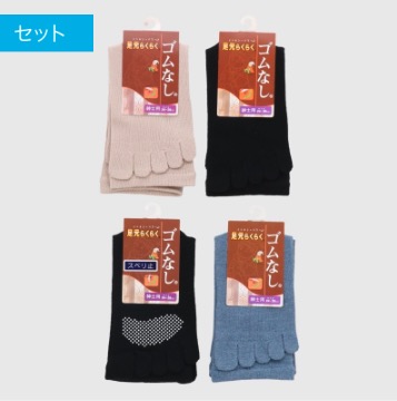 紳士　日本製綿混　5本指ゴムなし　ソックス　50足入  468940