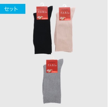 紳士　日本製　綿混リブゴムなし大寸ソックス　50足入  468941