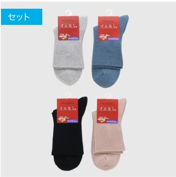 紳士　日本製綿混リブゴムなし　ショート丈ソックス　50足入  468942