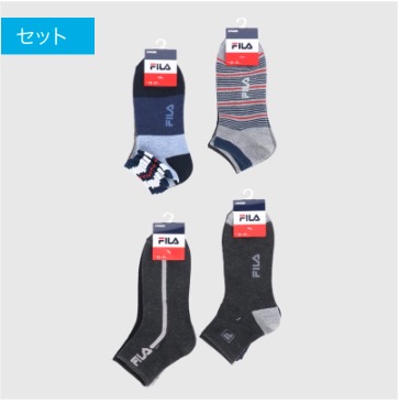 紳士　FILA　スニーカーソックス3足組　30セット入  468973