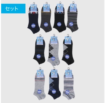 紳士　綿混スニーカーソックス　5種