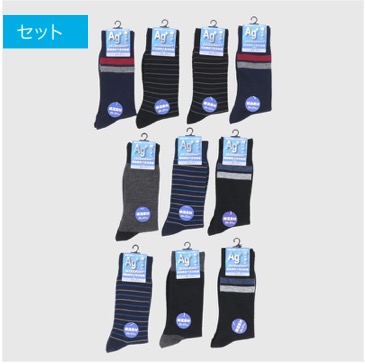 紳士　綿混クルーソックス　5種