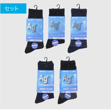 紳士　綿混クルーソックス　2足組　50セット　4種