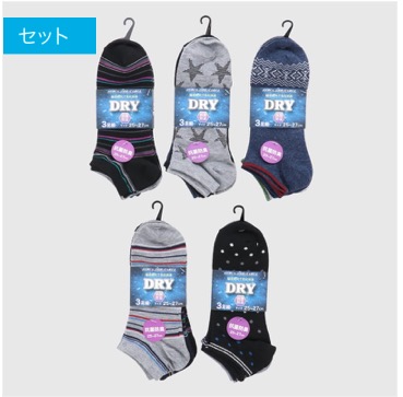 紳士　綿混スニーカーソックス　3足組　50セット　3種