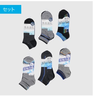 紳士　スニーカーソックス　３足組　30セット入り  469038