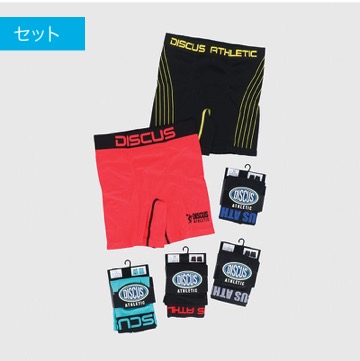 紳士　ブランド成型ボクサー　（DISCUS）　30枚  468818