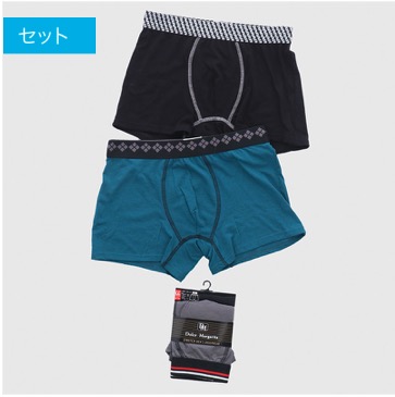 紳士　TC　ベア天ボクサー　60枚入  468819