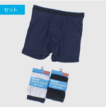 紳士　ボクサー　大寸　30枚入  468833