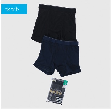 紳士　無地２P　ボクサー　30枚入  468837