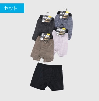 紳士　無地ボクサーパンツ　60枚入  468909