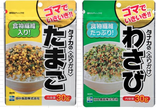 田中食品　タナカのふりかけゴマでいきいき！　ふりかけ３種入　240袋  4904561017018・4904561017032・4904561017063