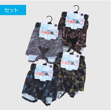 紳士　ボクサー（ラジパン）　32枚入  468938