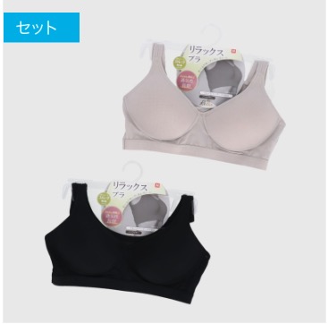 エステルメッシュスポーツブラ　２サイズセット