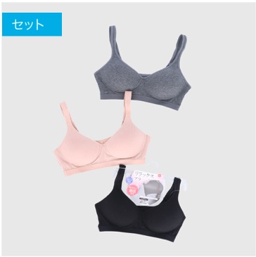 綿ベア天スポーツブラ　2サイズセット