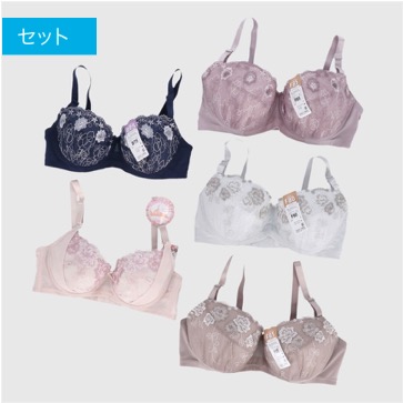 グラマーサイズ　ワイヤーブラジャー　20枚入り  468885