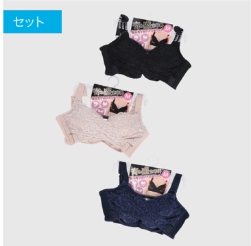 ノンワイヤーブラ　（クロスベルト）　15枚入り  468919