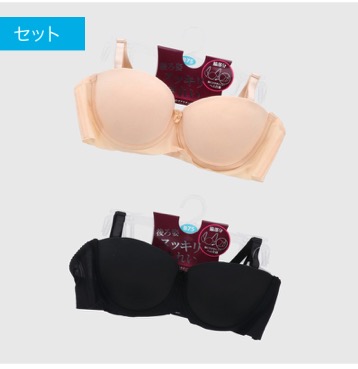 1/2カップ脇ヘムワイヤーブラ　16枚入り  468921