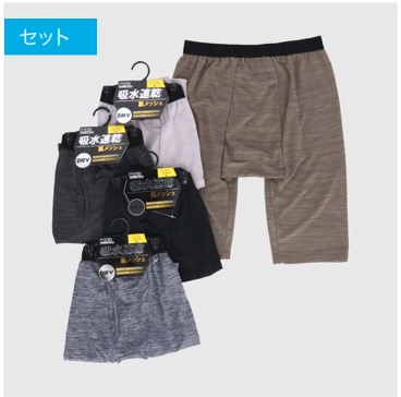 紳士　無地ロングボクサーパンツ　40枚入  468910