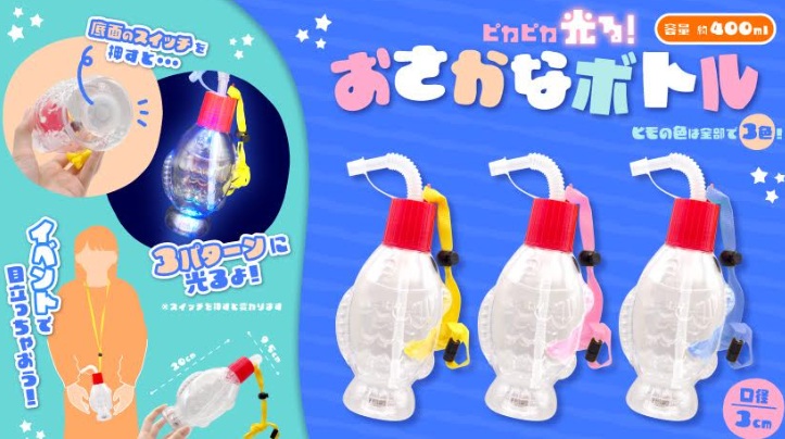 ピカピカ光る！メロンボトル　全3種アソート　96個入 4562