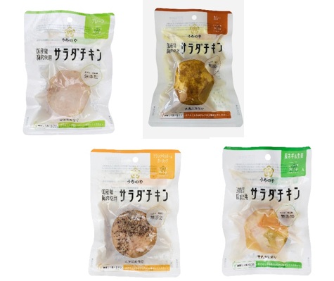 国産鶏　サラダチキン　全4種アソート　120個入 4589772110460・4589772110477・4589772110484・4589772110491