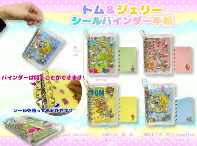 トム＆ジェリー/スヌーピー　シールコレクション手帳　全4種アソート　120個入 4570001507540・4570001507533