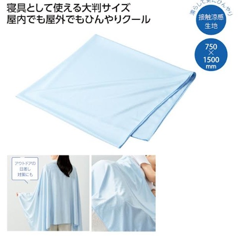 接触涼感クールケット　大判　　80枚入 36895
