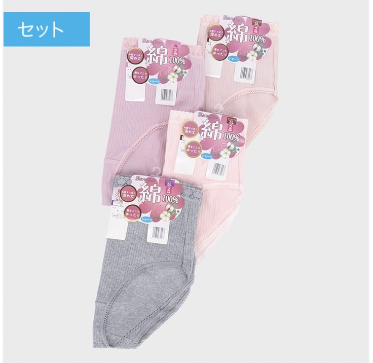 婦人　２P　綿100％針抜きショーツ無地　大寸　30枚入り  468853