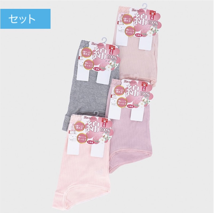 婦人　２P綿100％針抜きショーツ無地　1分丈　30枚入り  468854