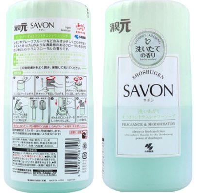 小林製薬　消臭元　SAVONシトラスシャワー　400ml   20個入 4987072087558