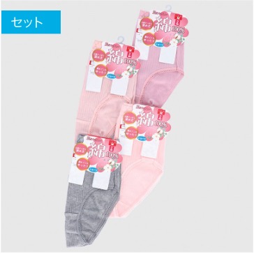 婦人　２P綿１００％　針抜きショーツ　無地　サイズ別30枚入り