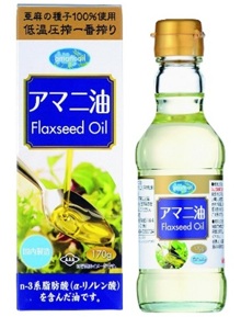朝日 アマニ油　120個入 4560132322167