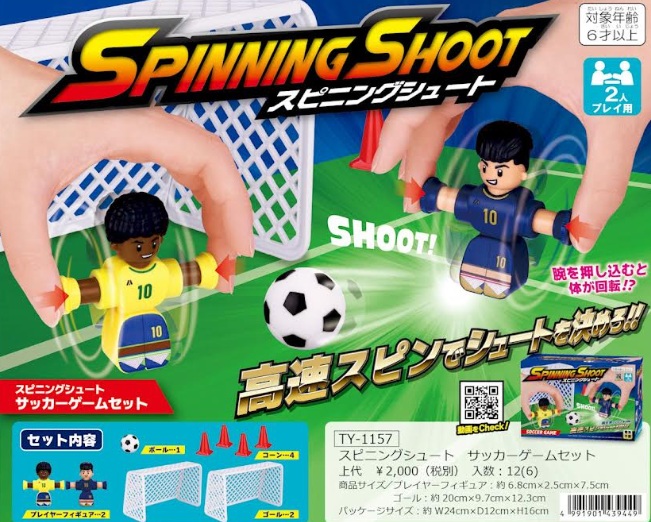 スピニングシュート　サッカーゲームセット/プレイヤー フィギュアコレクション　12～64個入 4991901439449・4991901439456