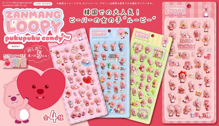 LOOPY ぷくぷくキャンディシール　全4種アソート　360枚入り LPY-845
