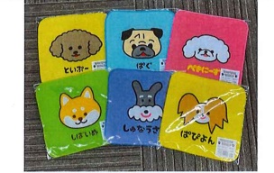 ワンワンワールド　ミニタオル　全17柄アソート　170枚入 1003094031