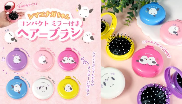 シマエナガちゃんコンパクトミラー付きヘアーブラシ　全6種アソート　384個入 5184