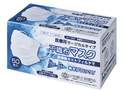 医療用サージカルタイプ　不織布マスク　50枚入り　JIS　T9001　医療用マスククラス2　適合検査合格品　全国マスク工業会　40箱入 4526034340609