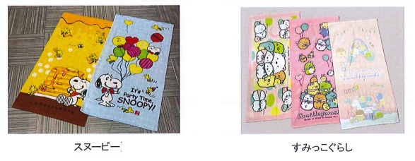 スヌーピー/すみっコぐらし　大判バスタオル　20枚入 1003056201・1003921041