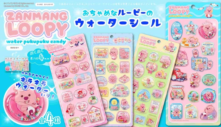 LOOPY ウォーターぷくぷくキャンディシール　全4種アソート　360枚入 LPY-864