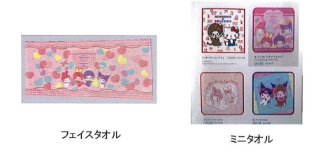 サンリオ×モンチッチコラボ　ミニ/フェイス　タオル　20～60枚入 1003928741・1003928751