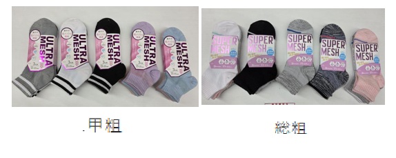 婦人　引き揃え　甲粗/総粗　メッシュ無地ショート　3P　30個入 1003815991・1003816001