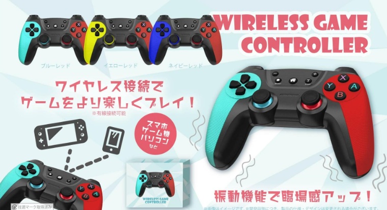 ツートーンワイヤレスゲームコントローラー　全3種アソート　60個入 YD-3440