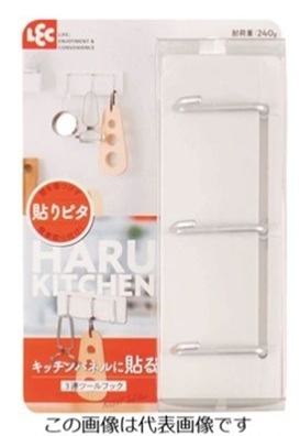 ＨＡＲＵ　3連ツールフック　48個入    4903320044364
