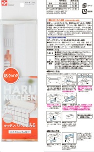 ＨＡＲＵ　たためるふきん掛け　  36個入    4903320044395