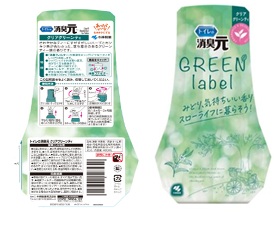 小林製薬　消臭元グリーンﾗﾍﾞﾙ　クリアグリーンティ　　400ｍｌ   　16個入 4987072085981