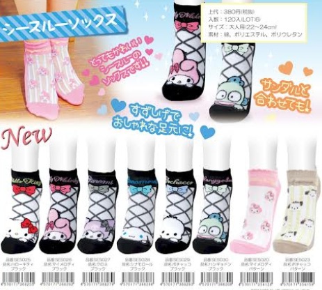 サンリオ　シースルー　ソックス　全8種アソート　144足入 SES025～030・SES020～023