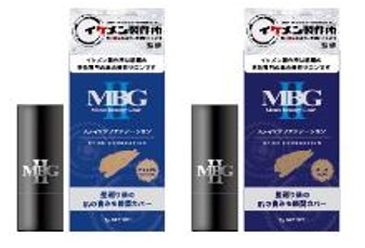 MBGⅡスティックファンデーション　　ナチュラル/ダーク　1440個入 12-20001・12-20002