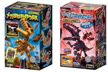 カバヤ食品 　ダークメガほねほねザウルス/メガほねほねザウルス　384個入 4901550160281・4901550160205