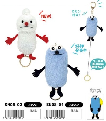 パペットスンスン　リール付きマスコット　　全2種アソート　60個入 SN08-01・02