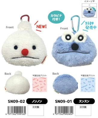 パペットスンスン　ぬいぐるみポーチ　　全2種アソート　60個入 SN09-01・02