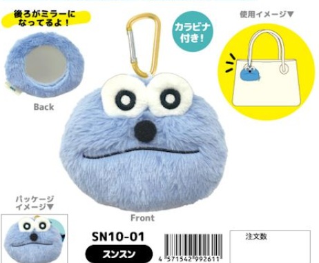 パペットスンスン　もふもふミラーマスコット　40個入 SN10-01